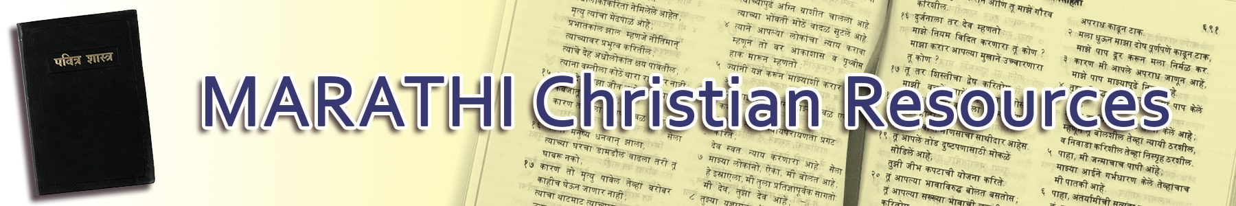 Marathi Christian Resources